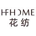 花纺时光