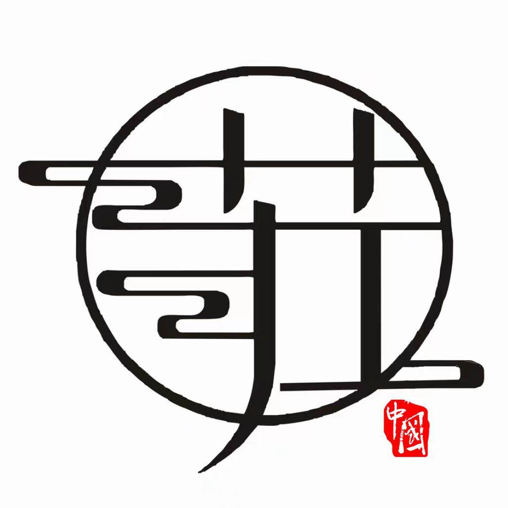 苏工文玩珠宝
