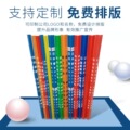 永安装饰材料 店铺LOGO