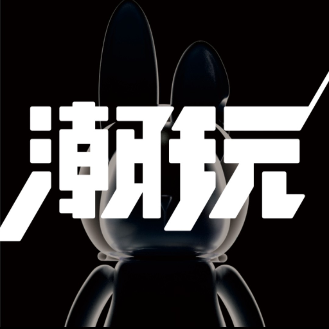老哥时光潮玩店