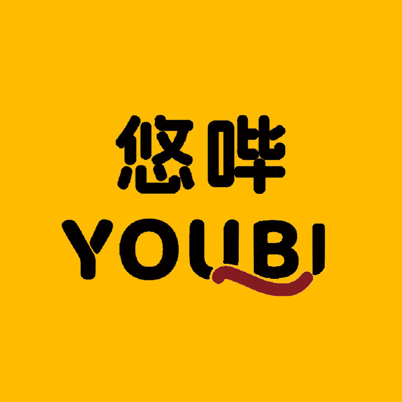悠哔宠物用品企业店
