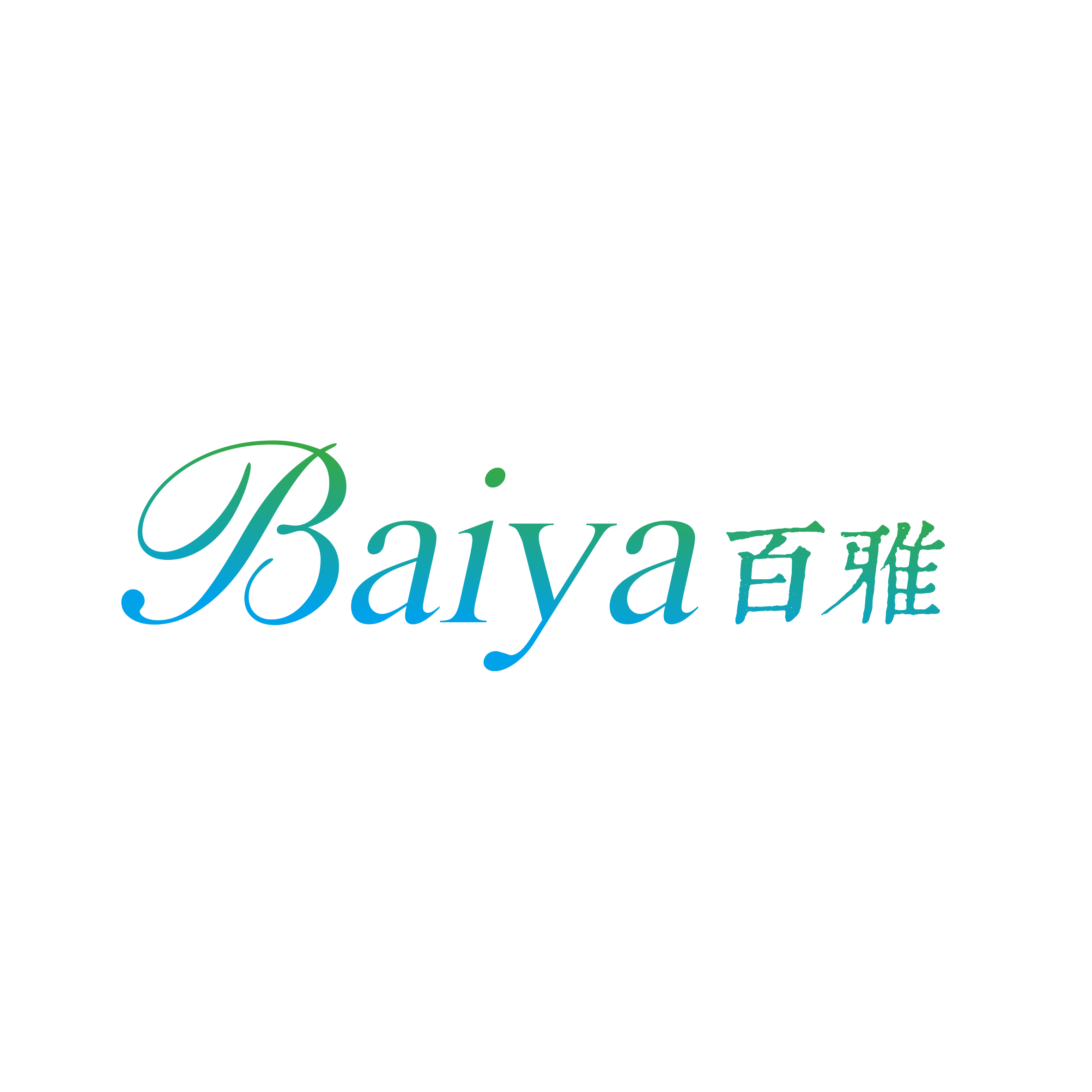 黛斯百雅泳衣批发