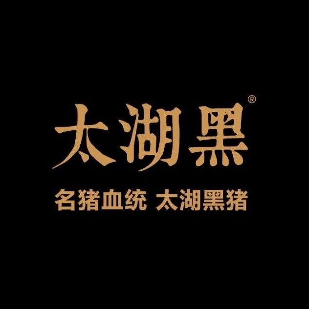 太湖黑旗舰店