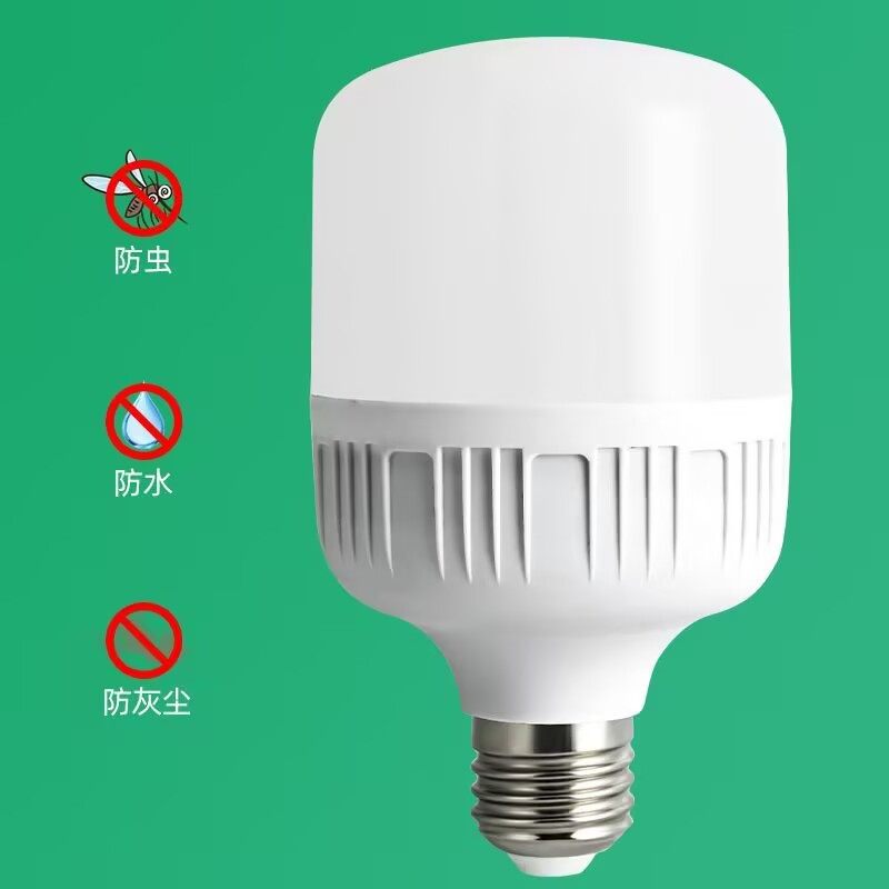 亮美佳LED家居照明