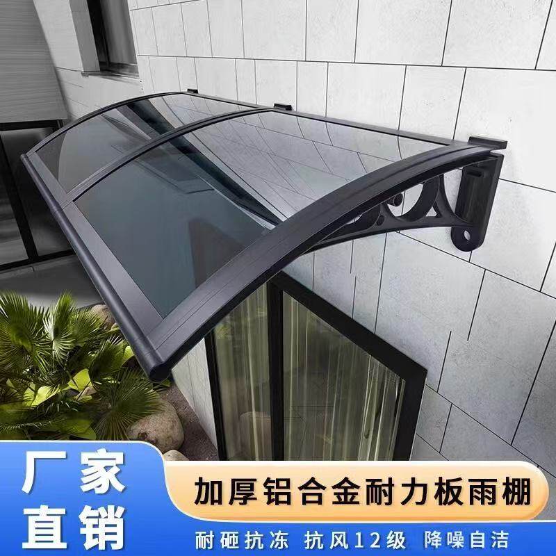 佛山铝合金支架雨棚工厂店