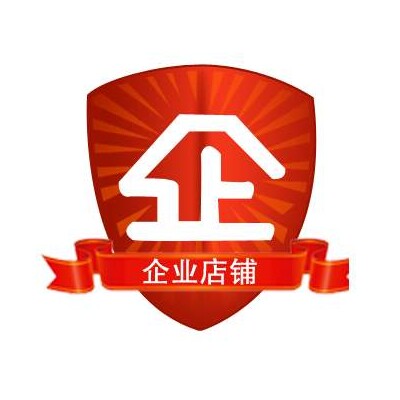 宝乐屋玩具企业店