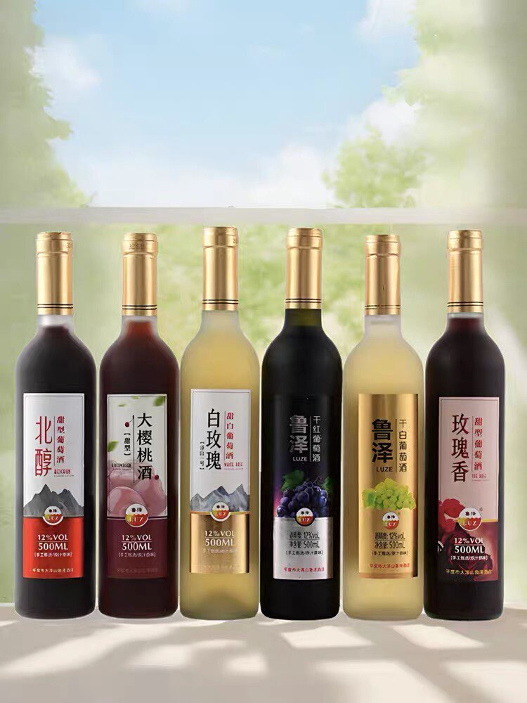 原汁樱桃酒桑葚酒葡萄酒