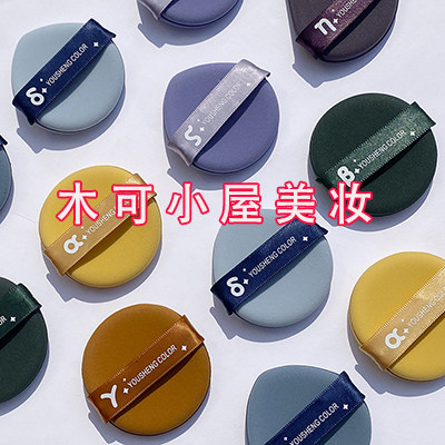 木可小屋美妆铺 店铺LOGO
