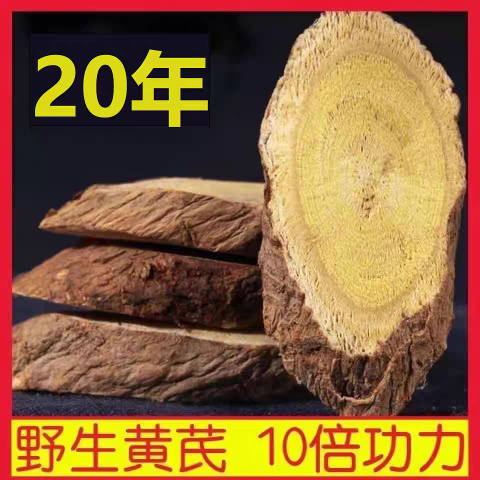 仁爱堂养生店