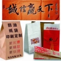 康利源包装 店铺LOGO