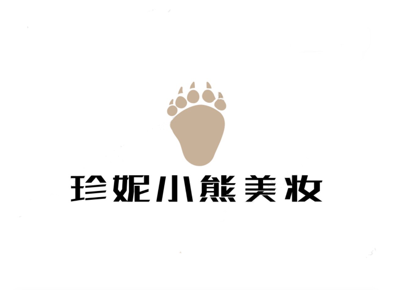 珍妮小熊美妆 店铺LOGO