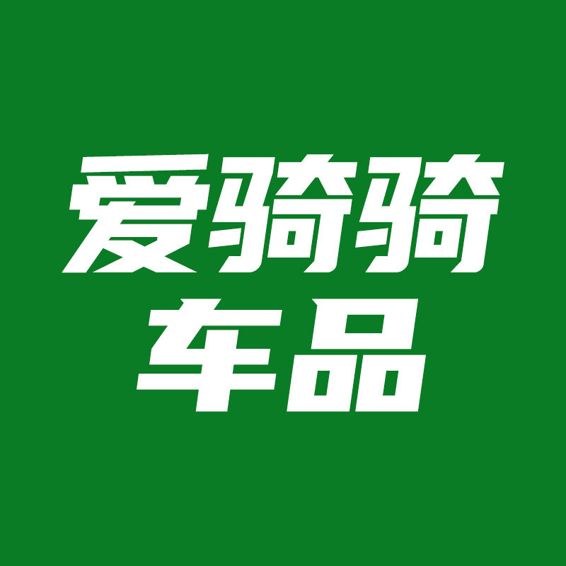 爱骑骑车品店