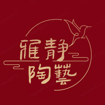 古月柴烧 店铺LOGO
