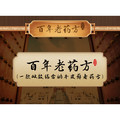 中医 皮肤健康之家