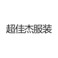 超佳杰服饰 店铺LOGO