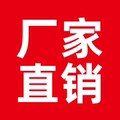 海川展览企业店