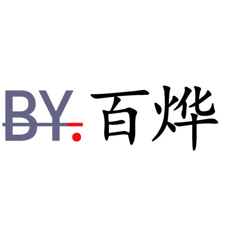 百烨办公收银设备
