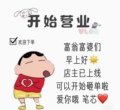 创鼎影音 店铺LOGO