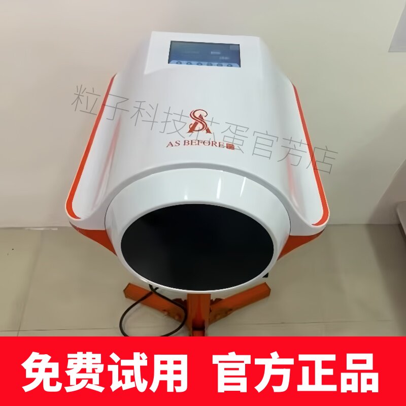 西瑞欧生物科技店
