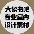大象书吧
