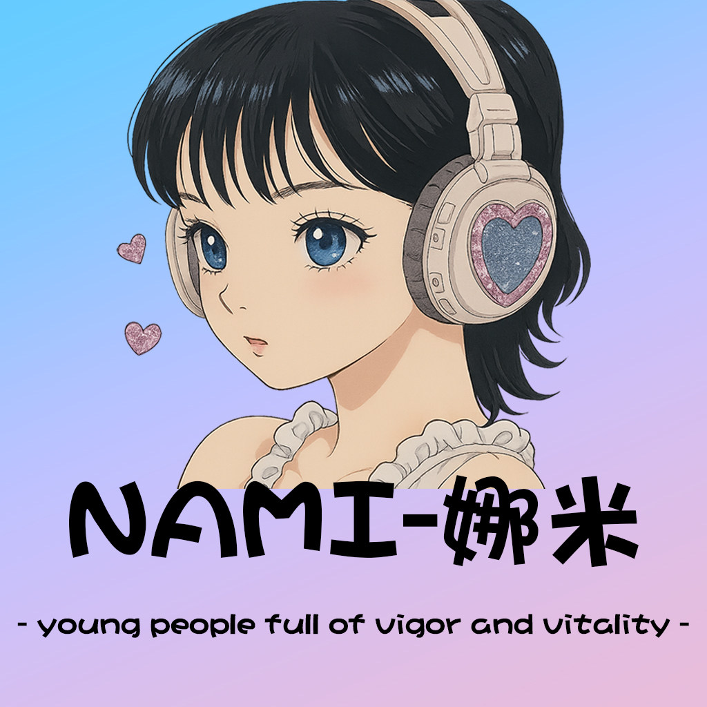 Nami娜米企业店 店铺LOGO