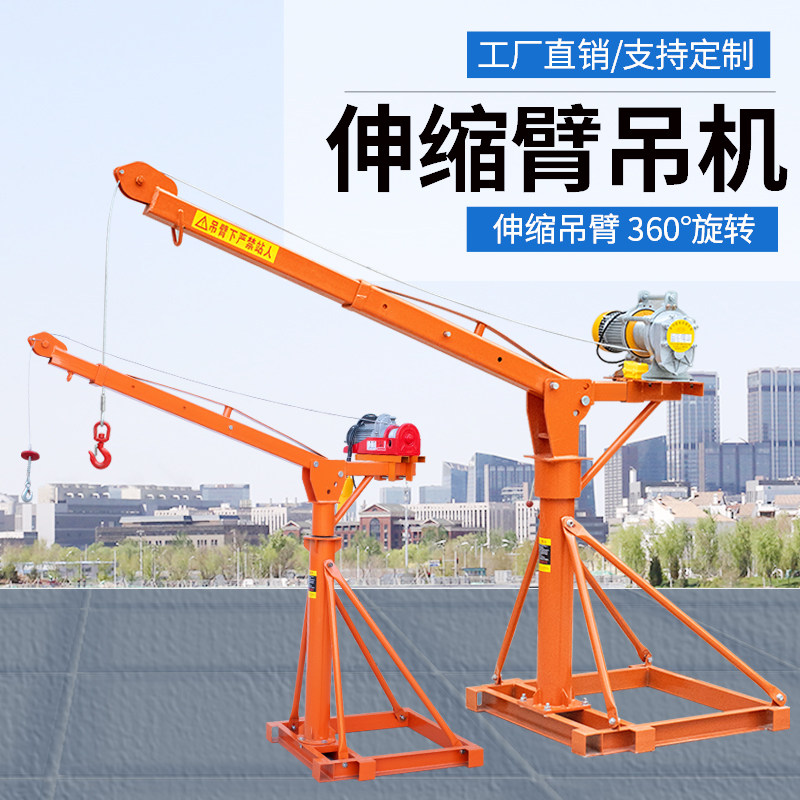 河北起重工具