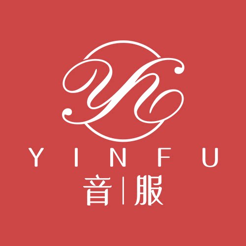 音服内衣企业店