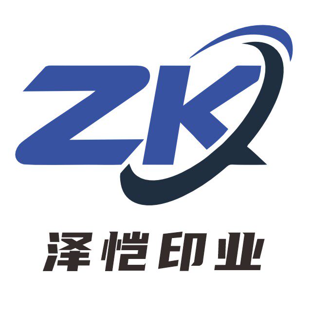 泽恺印业