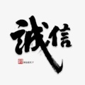 山村农家野生中药材