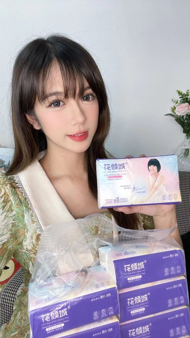 海森纸厂企业店