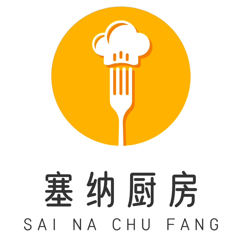 塞纳厨房