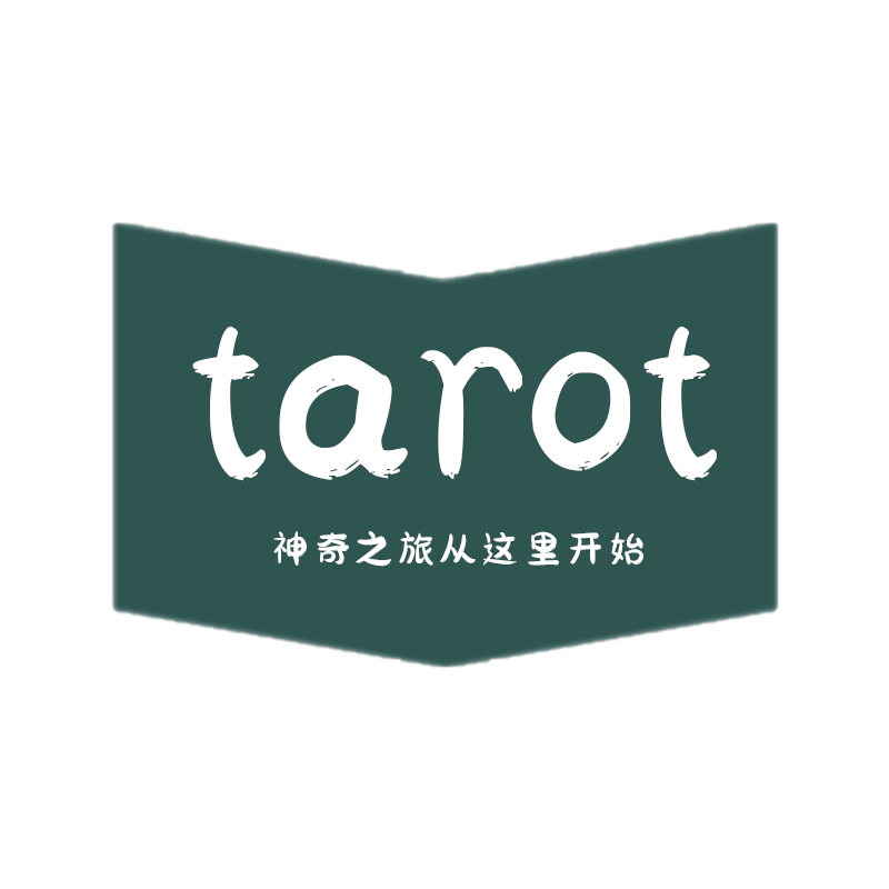 秘境 Tarot