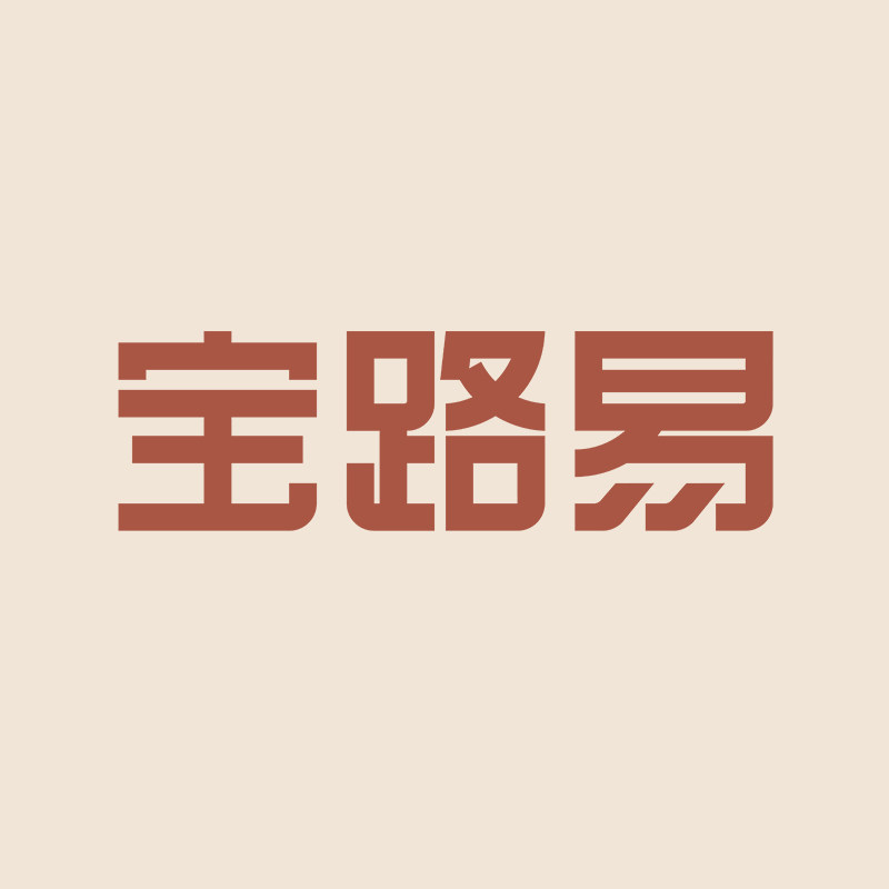 宝路易旗舰店