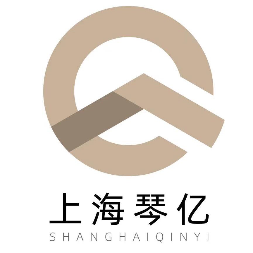 上海琴亿酒店用品公司