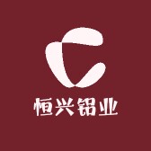 恒兴铝业