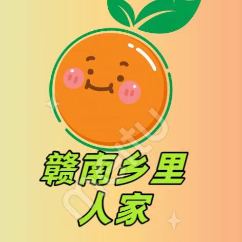 赣南乡里人家