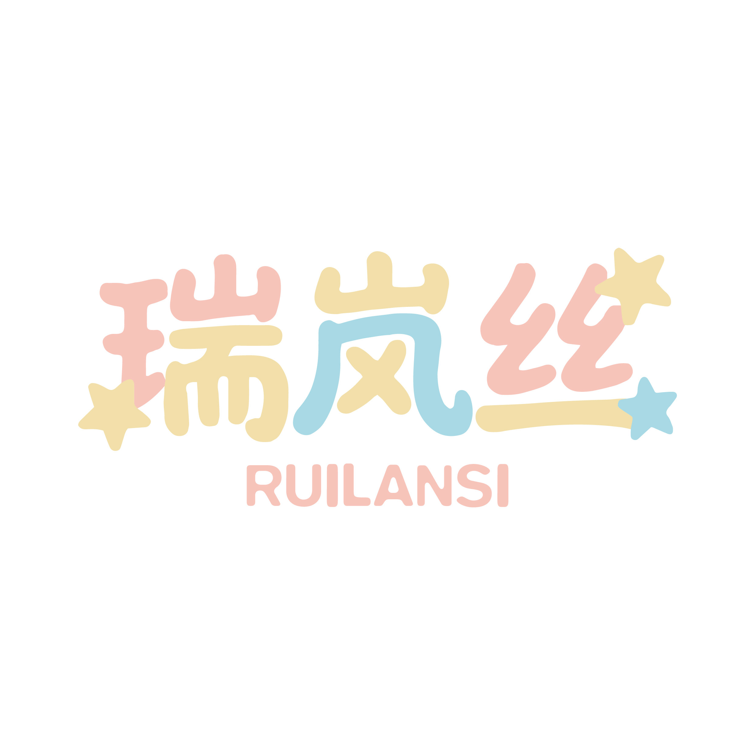 瑞岚丝 店铺LOGO