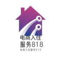 过户48分 强提保证金 强开 个人号改名