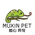 MuxinPet 睦心异宠