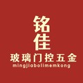 铭佳门控五金批发
