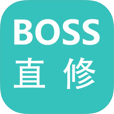 Boss快修