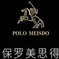 保罗美思得polo Meisdo皮具店