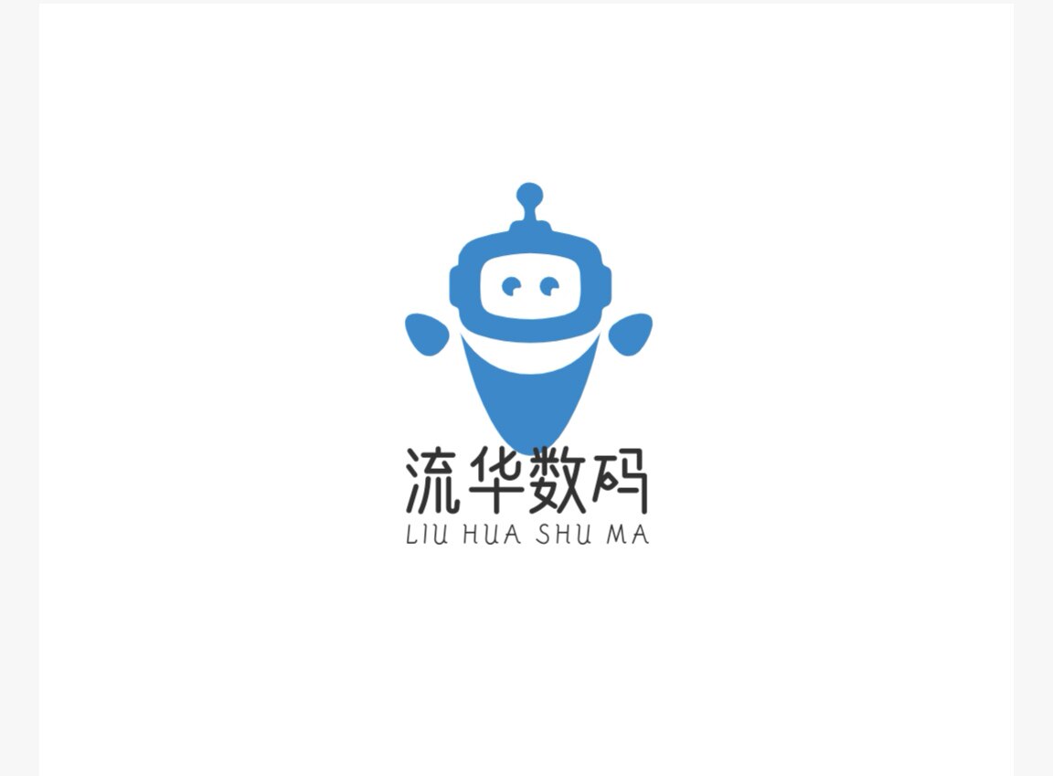 流华数码店