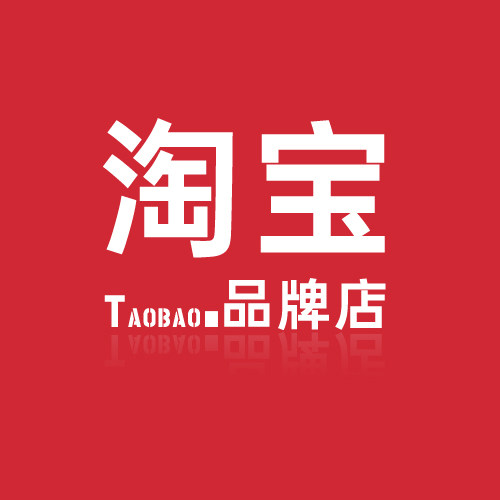 Tao宝一品牌店