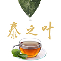 泰之叶生态茶品牌店