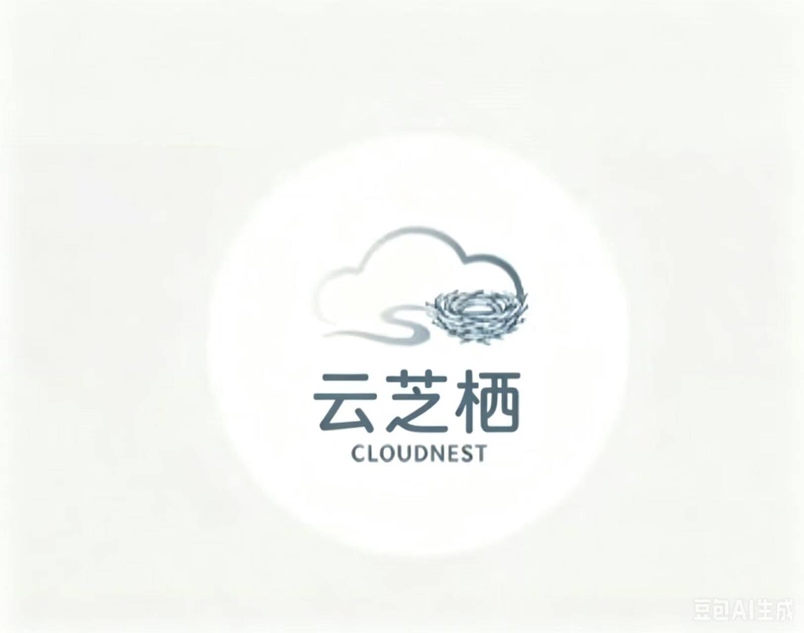 云芝栖CLOUDNEST