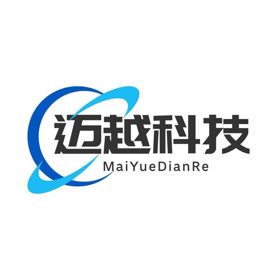 迈越电热 店铺LOGO