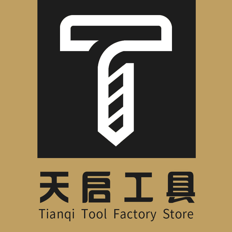 天启工具 店铺LOGO