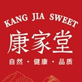 康家堂食品店