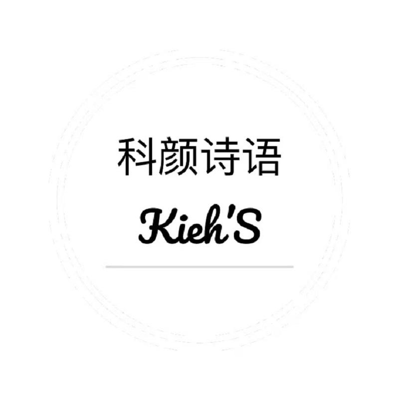 科颜护肤品
